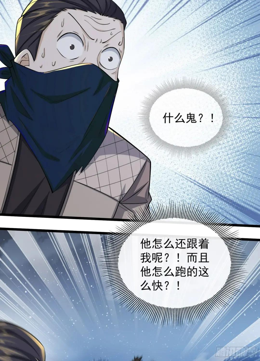 175 新技能get！ 第69页