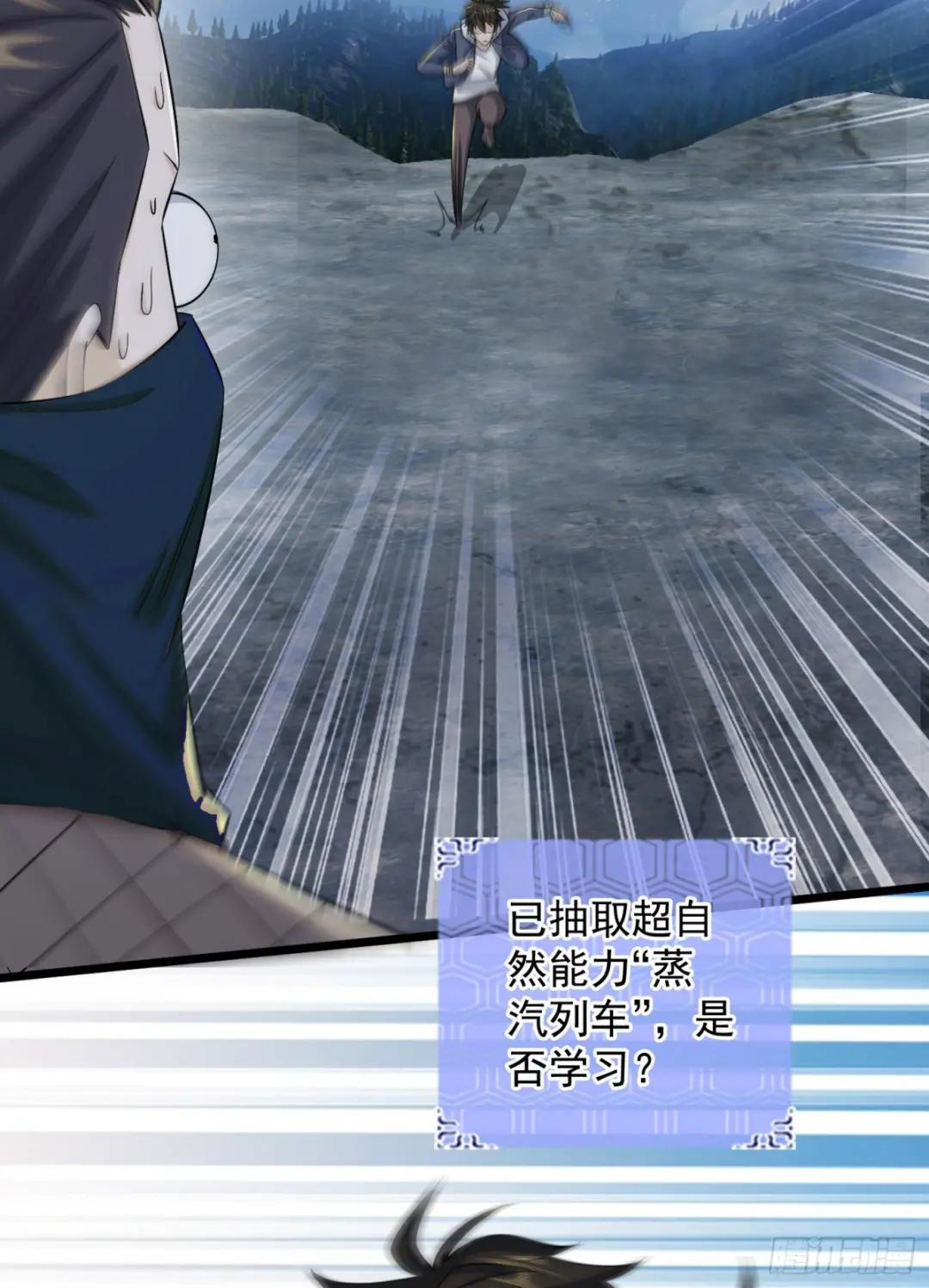 175 新技能get！ 第70页