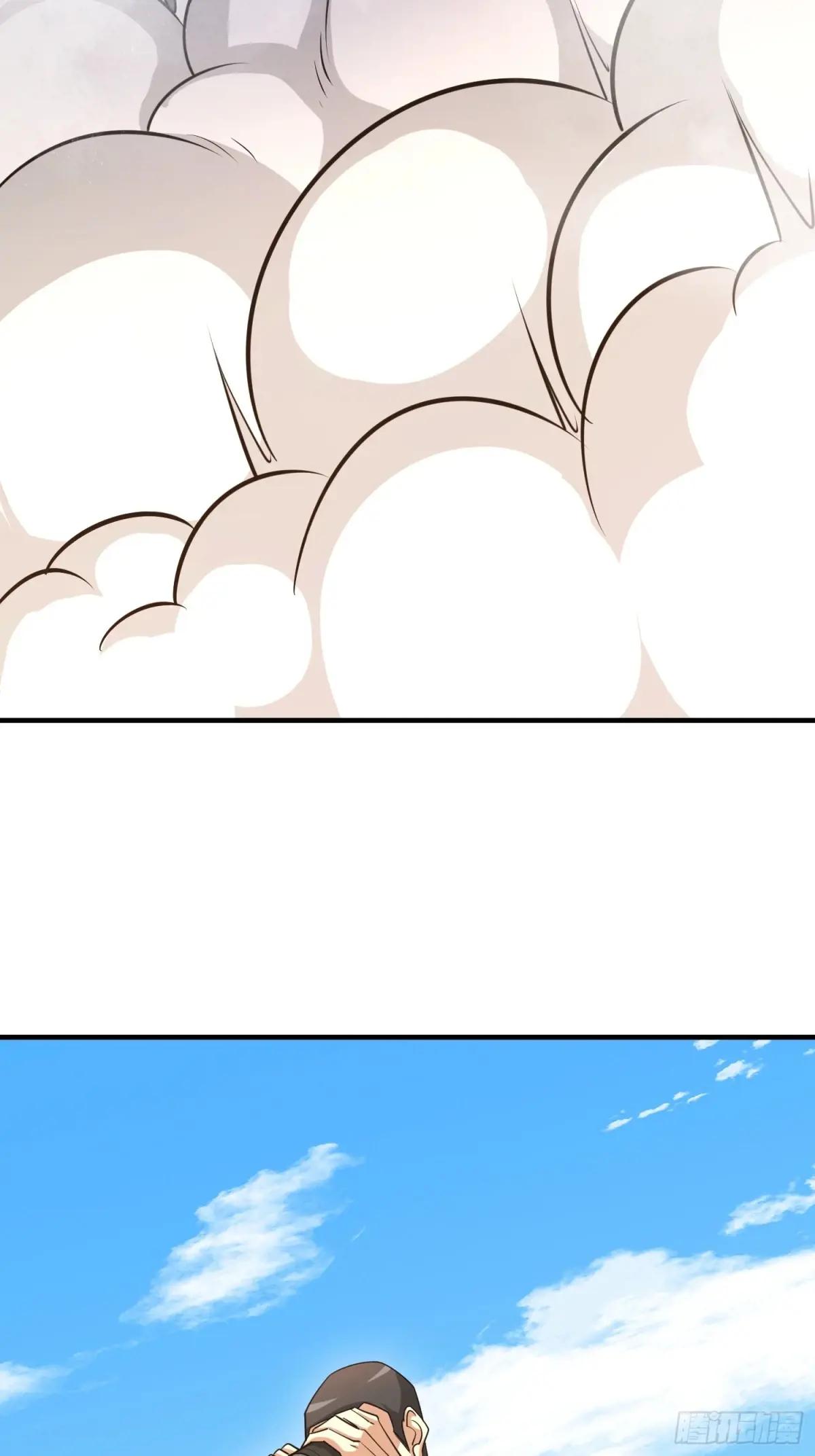 481 变成恶鬼 第11页