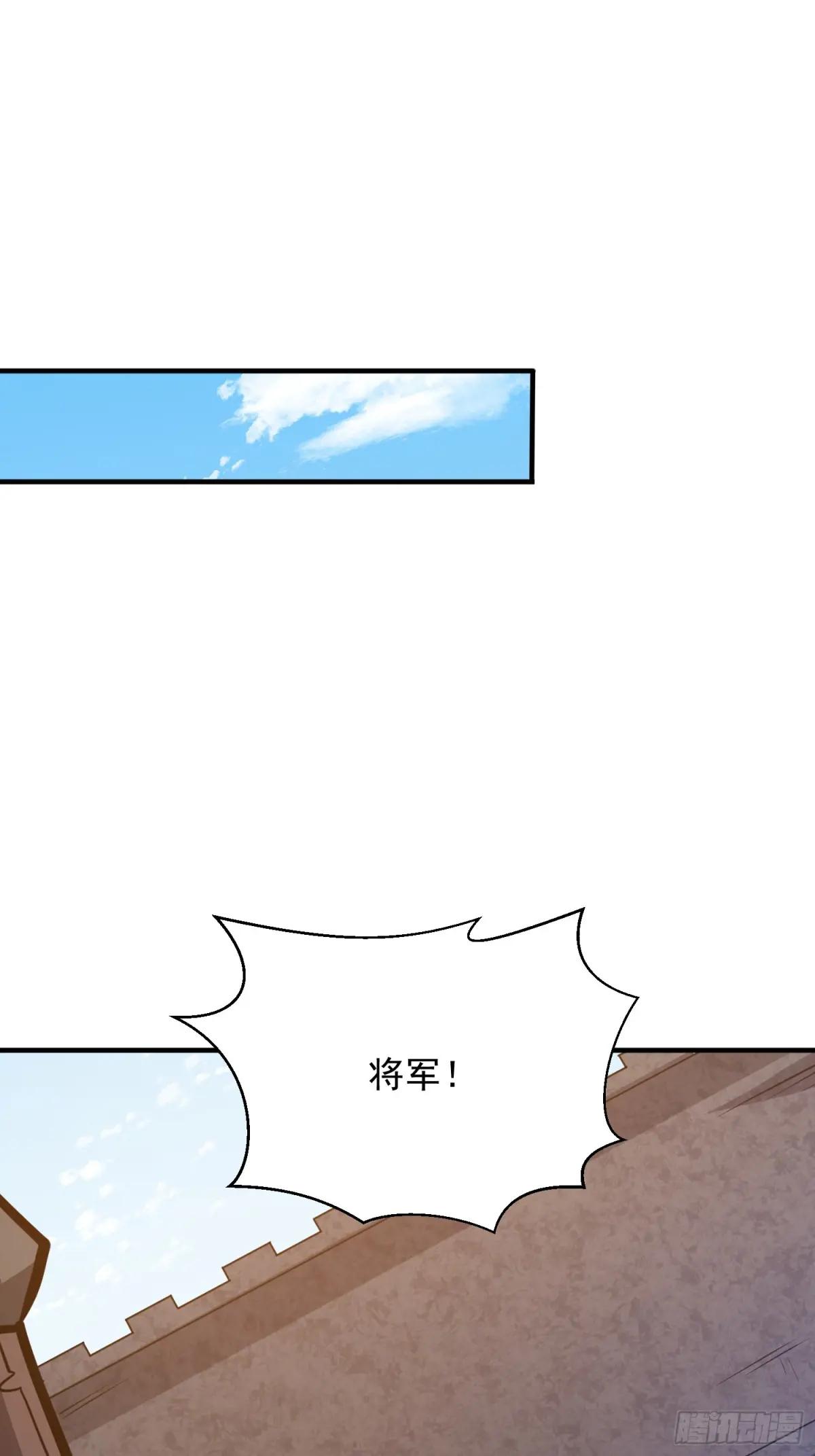 481 变成恶鬼 第51页