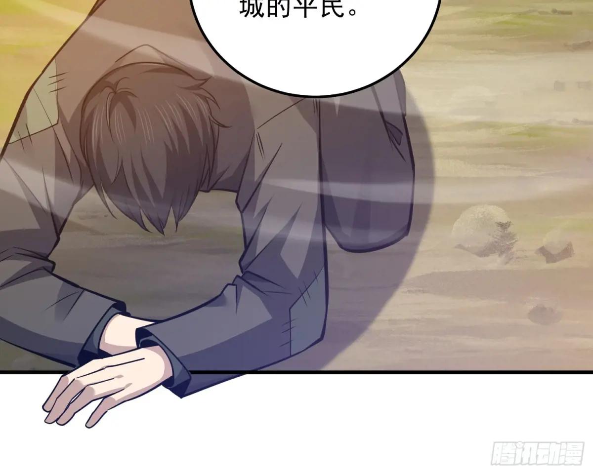 481 变成恶鬼 第64页