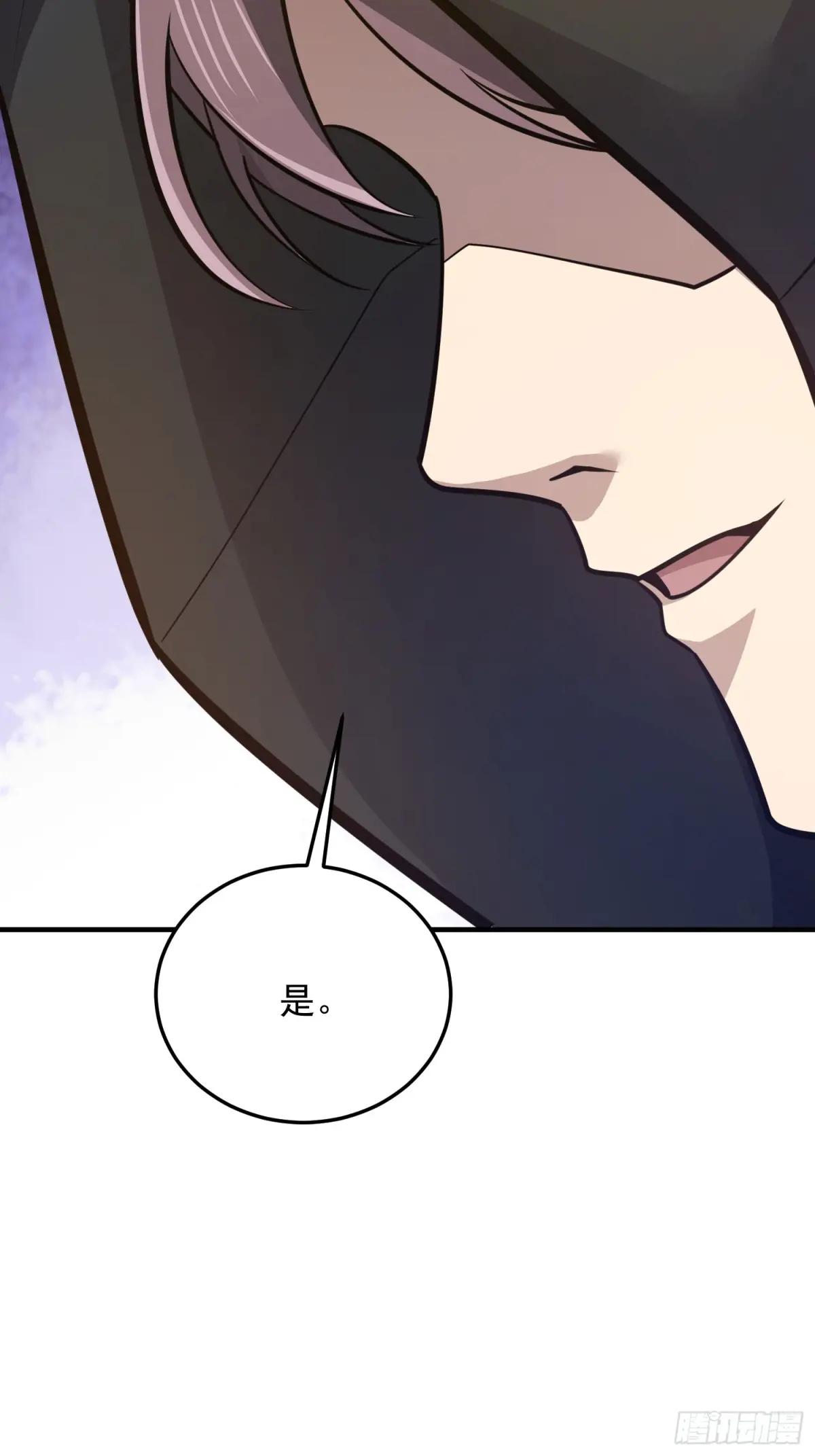 481 变成恶鬼 第67页
