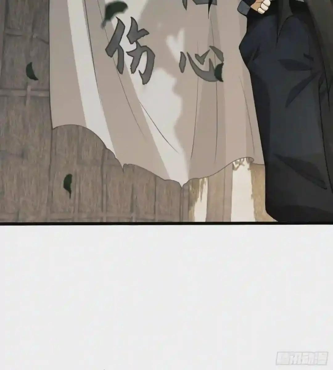 09 狼群来袭! 第5页