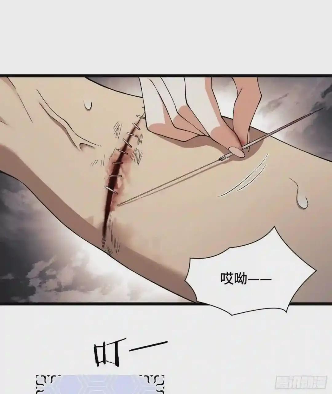 09 狼群来袭! 第42页