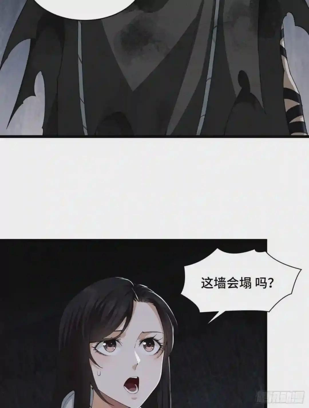 09 狼群来袭! 第63页