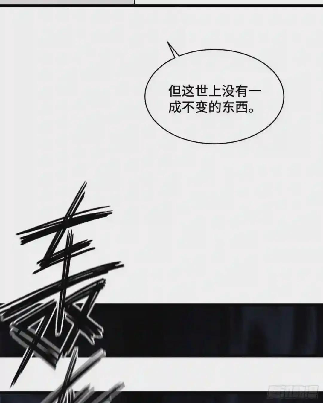 09 狼群来袭! 第65页