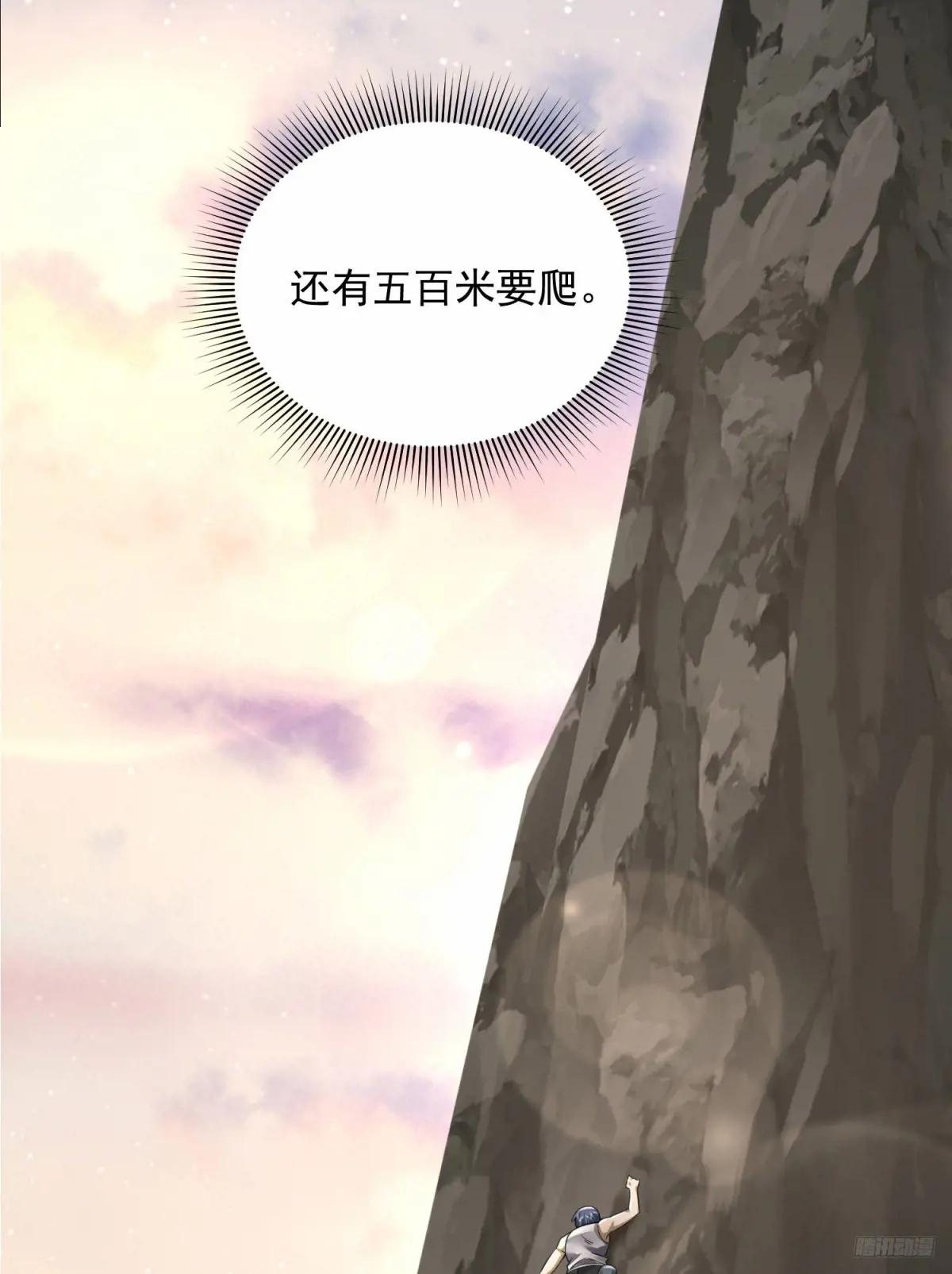 299 又见实验体 第8页