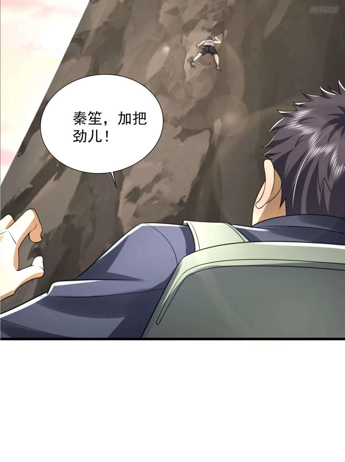 299 又见实验体 第10页