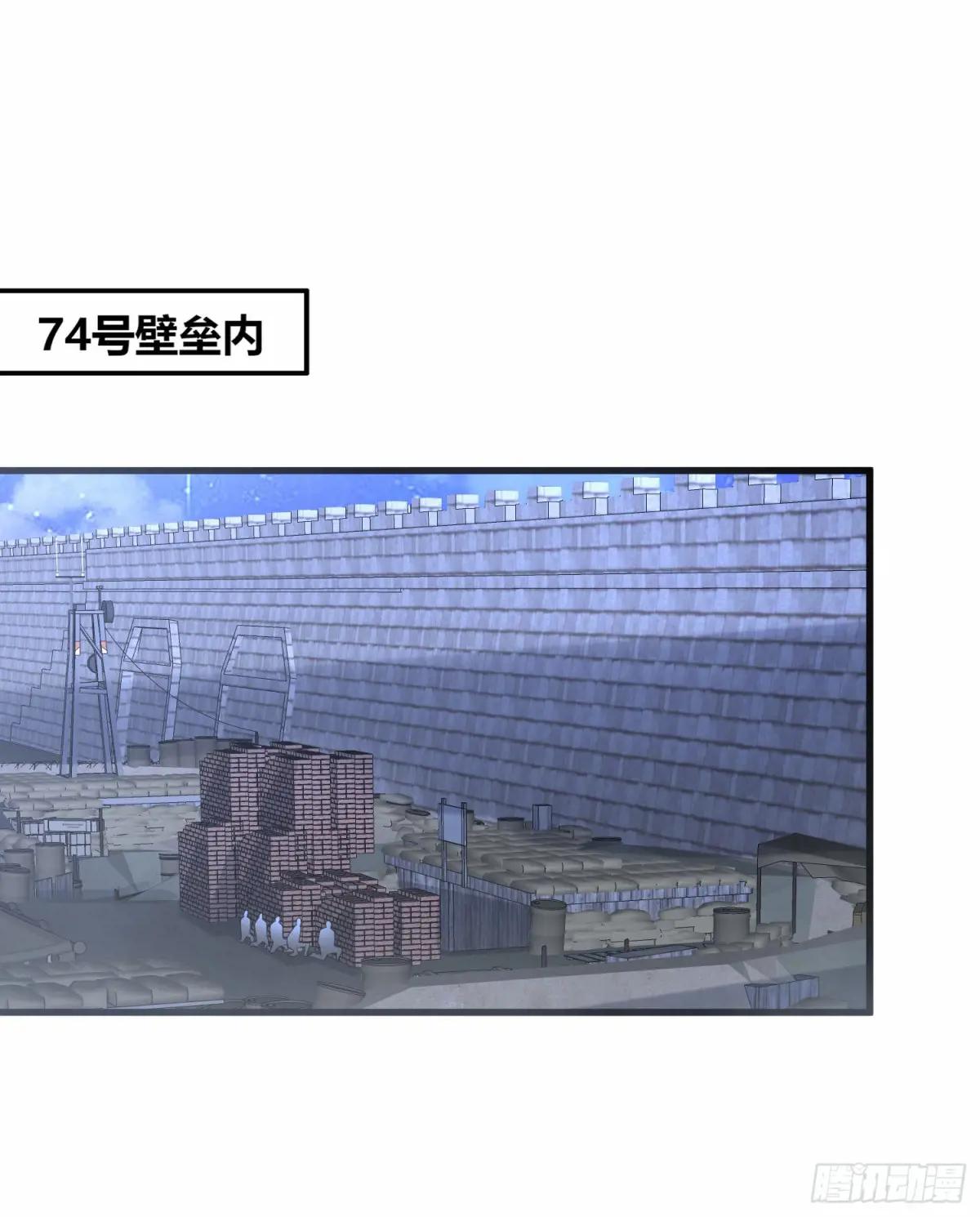 299 又见实验体 第47页