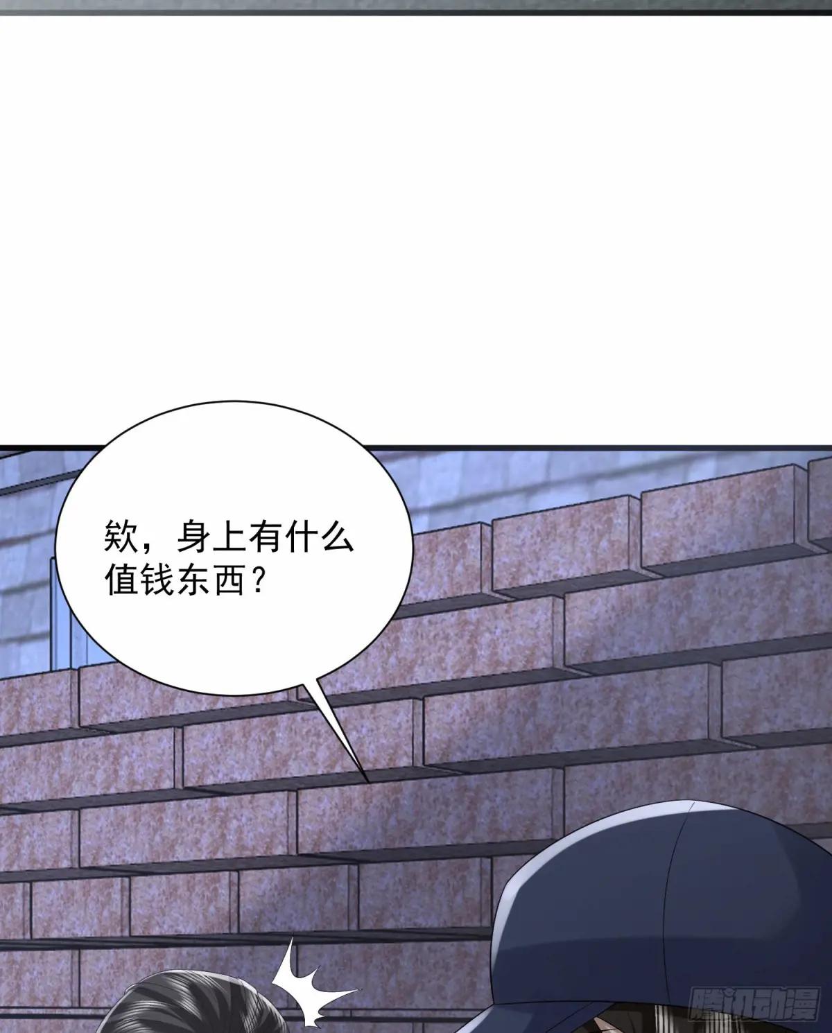 299 又见实验体 第50页