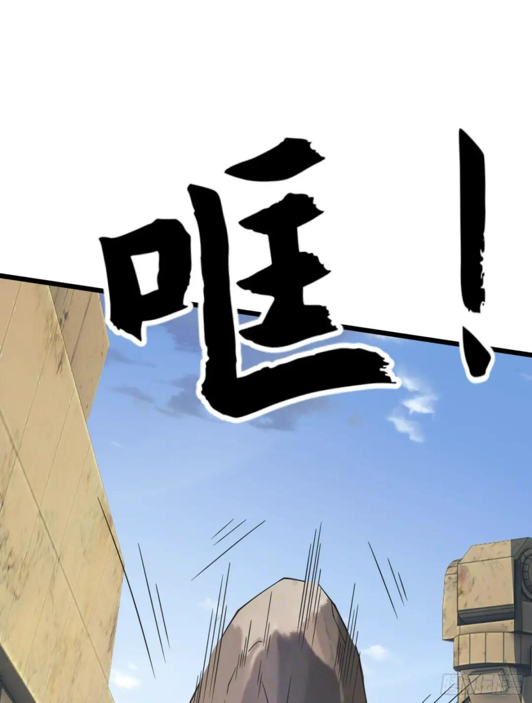 233 有内鬼 第3页
