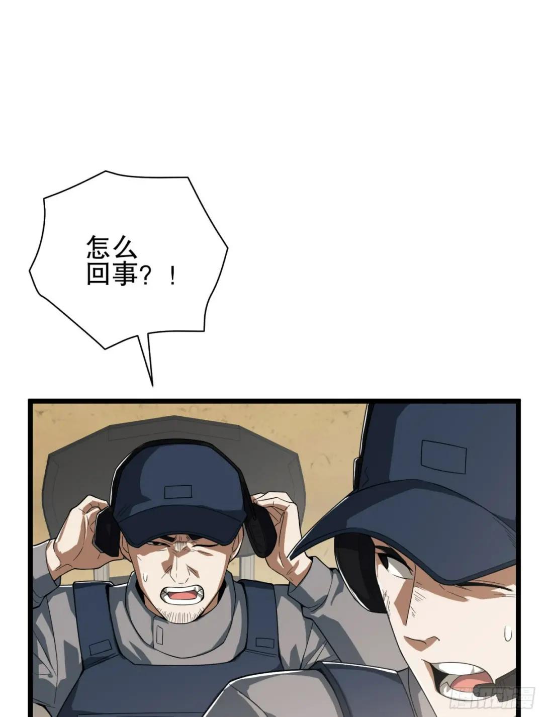 233 有内鬼 第5页