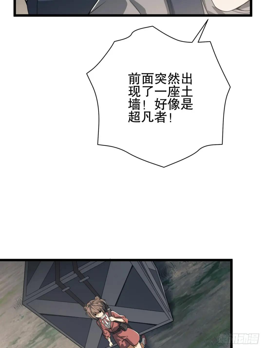 233 有内鬼 第6页