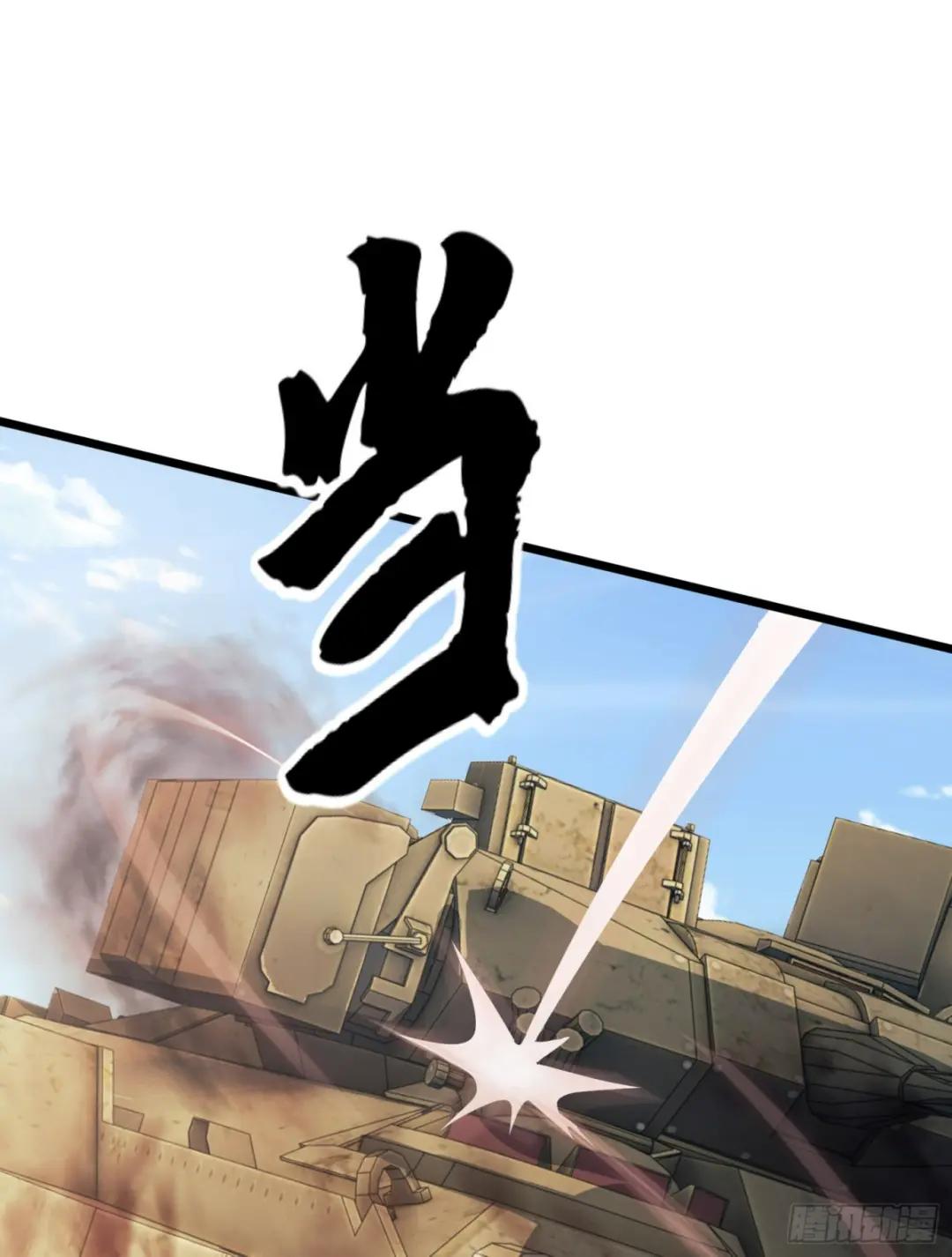 233 有内鬼 第13页