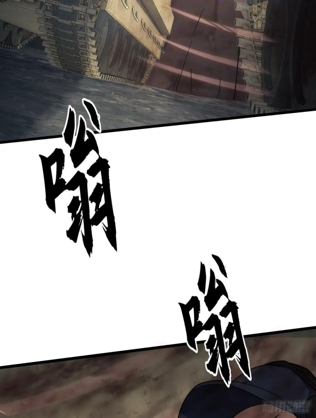 233 有内鬼 第16页