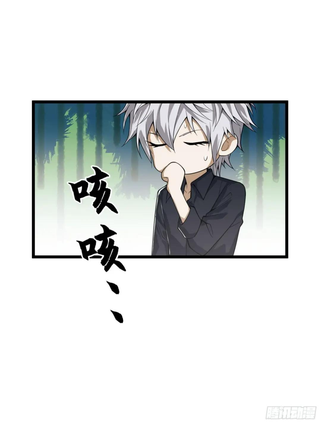 233 有内鬼 第22页