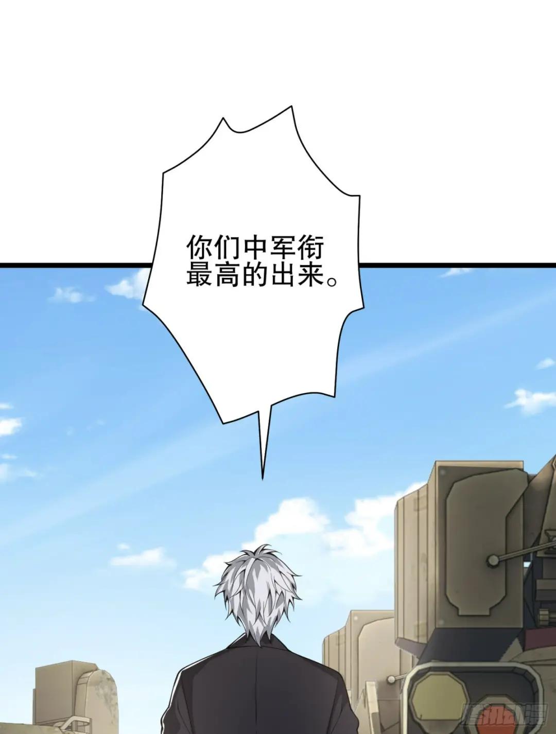 233 有内鬼 第23页