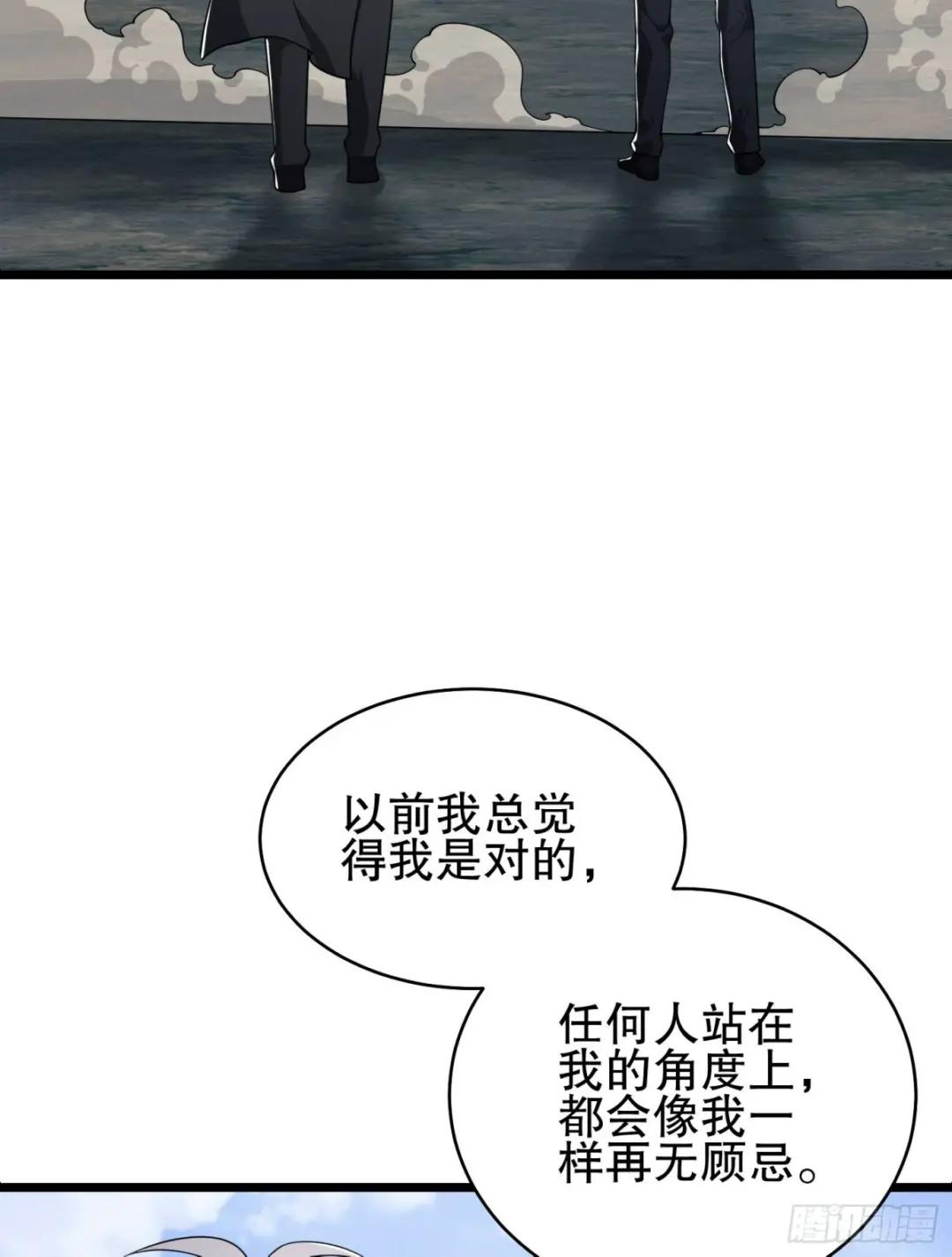 233 有内鬼 第39页
