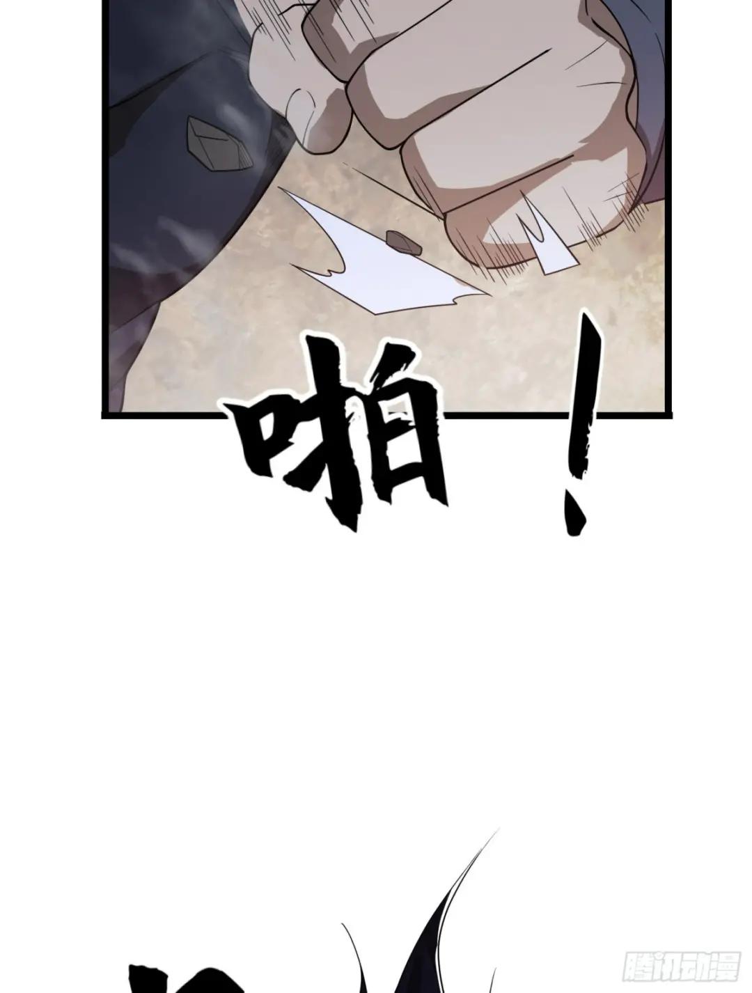 233 有内鬼 第60页