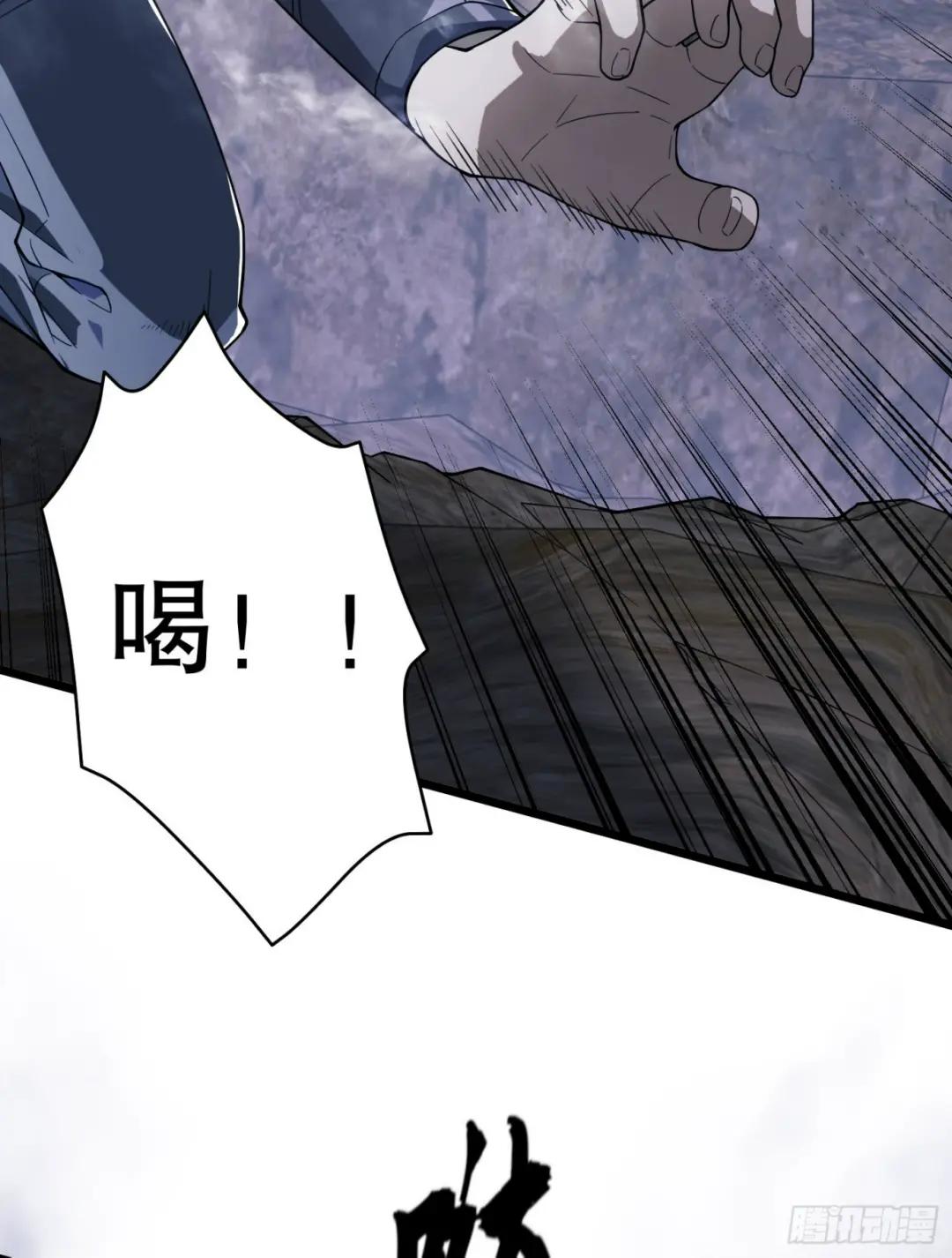 233 有内鬼 第64页