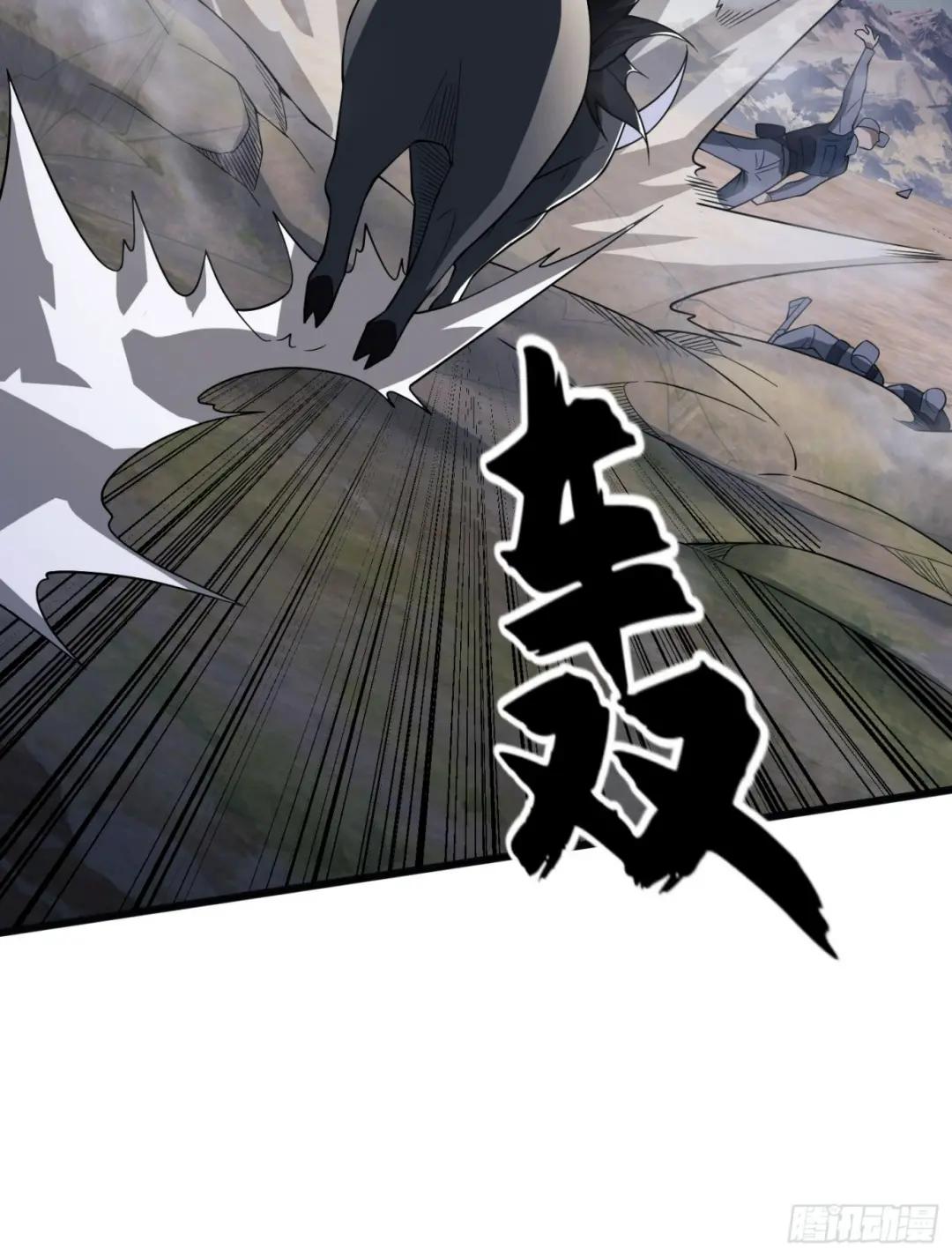 233 有内鬼 第72页