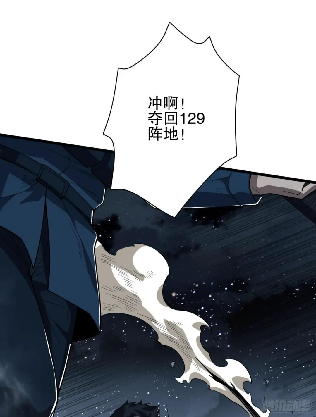 233 有内鬼 第73页