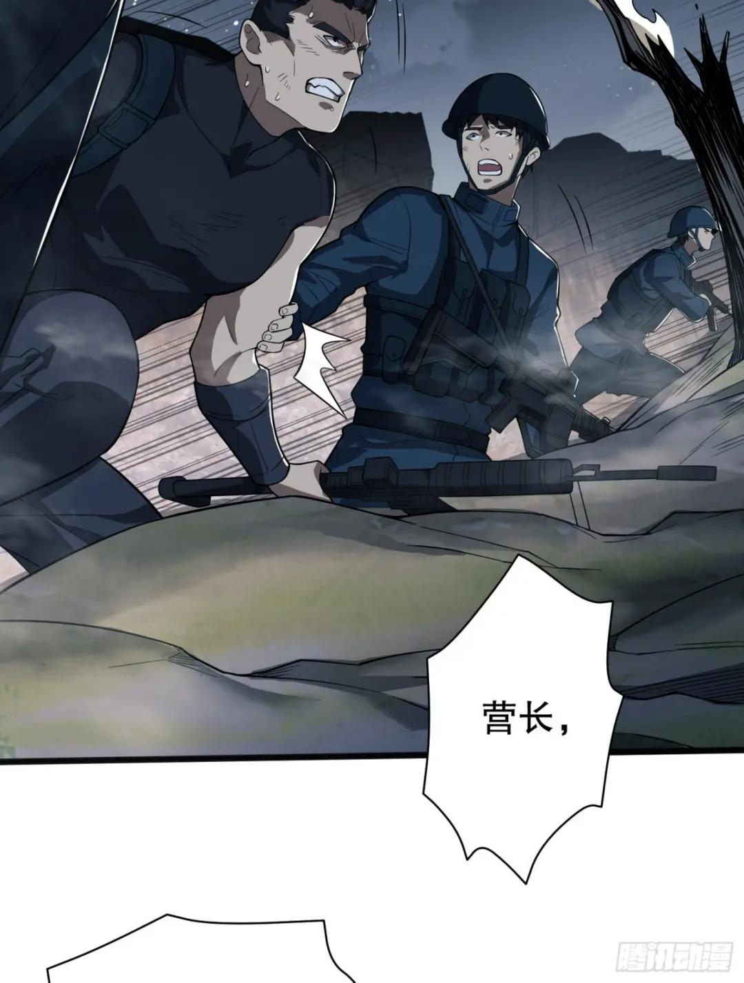 233 有内鬼 第74页