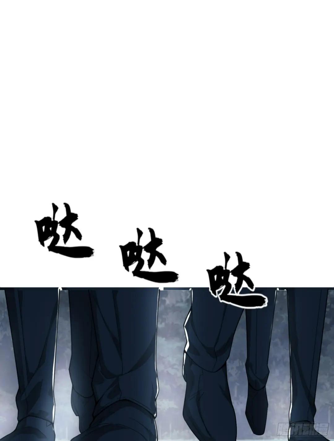 233 有内鬼 第78页