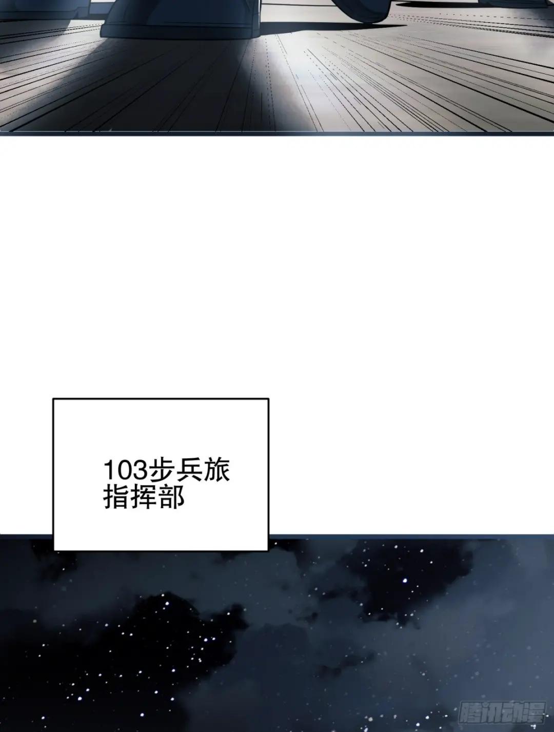 233 有内鬼 第79页