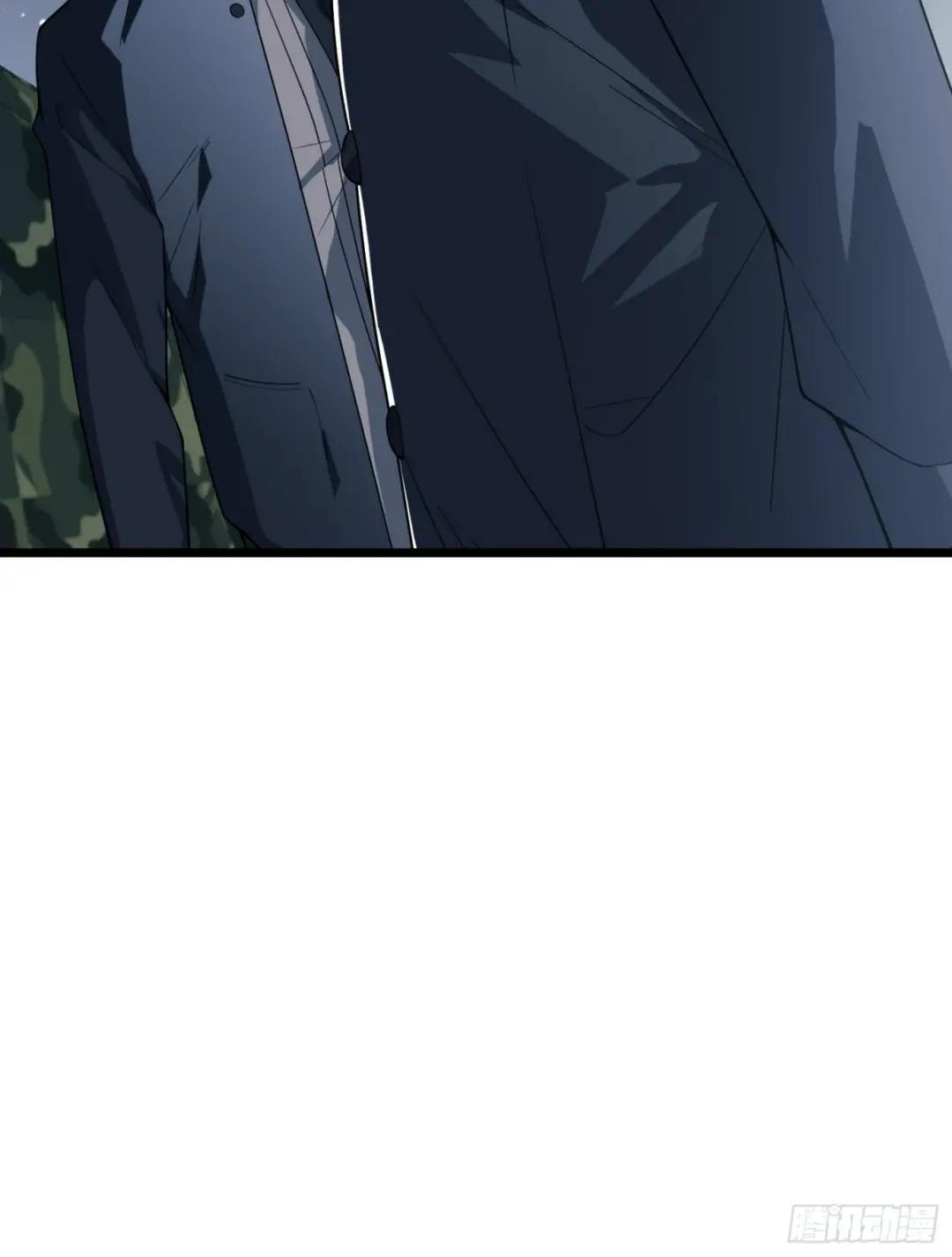 233 有内鬼 第97页