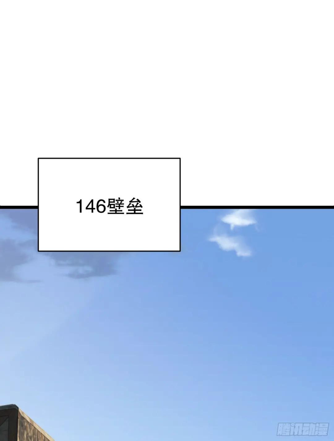 233 有内鬼 第98页