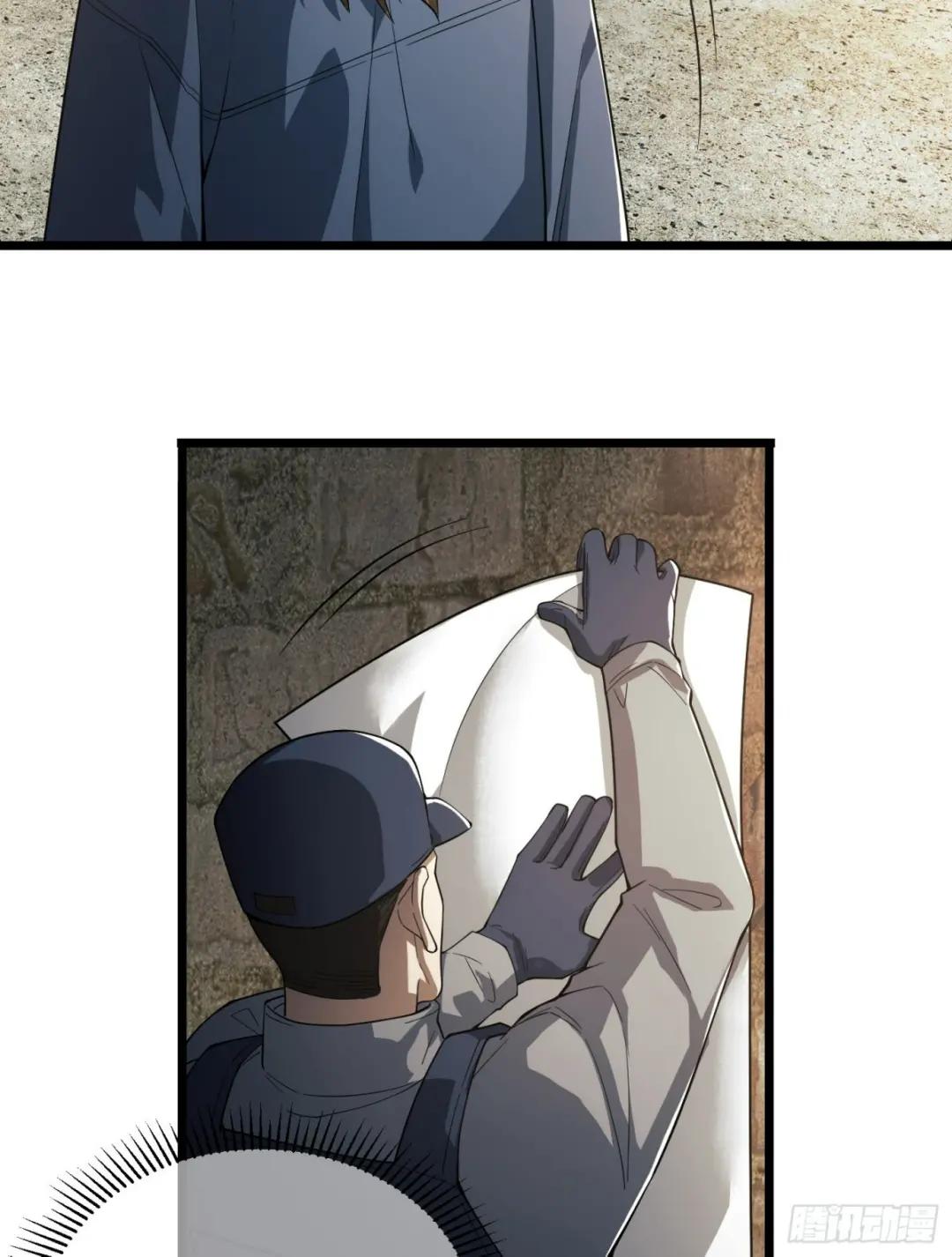 233 有内鬼 第104页
