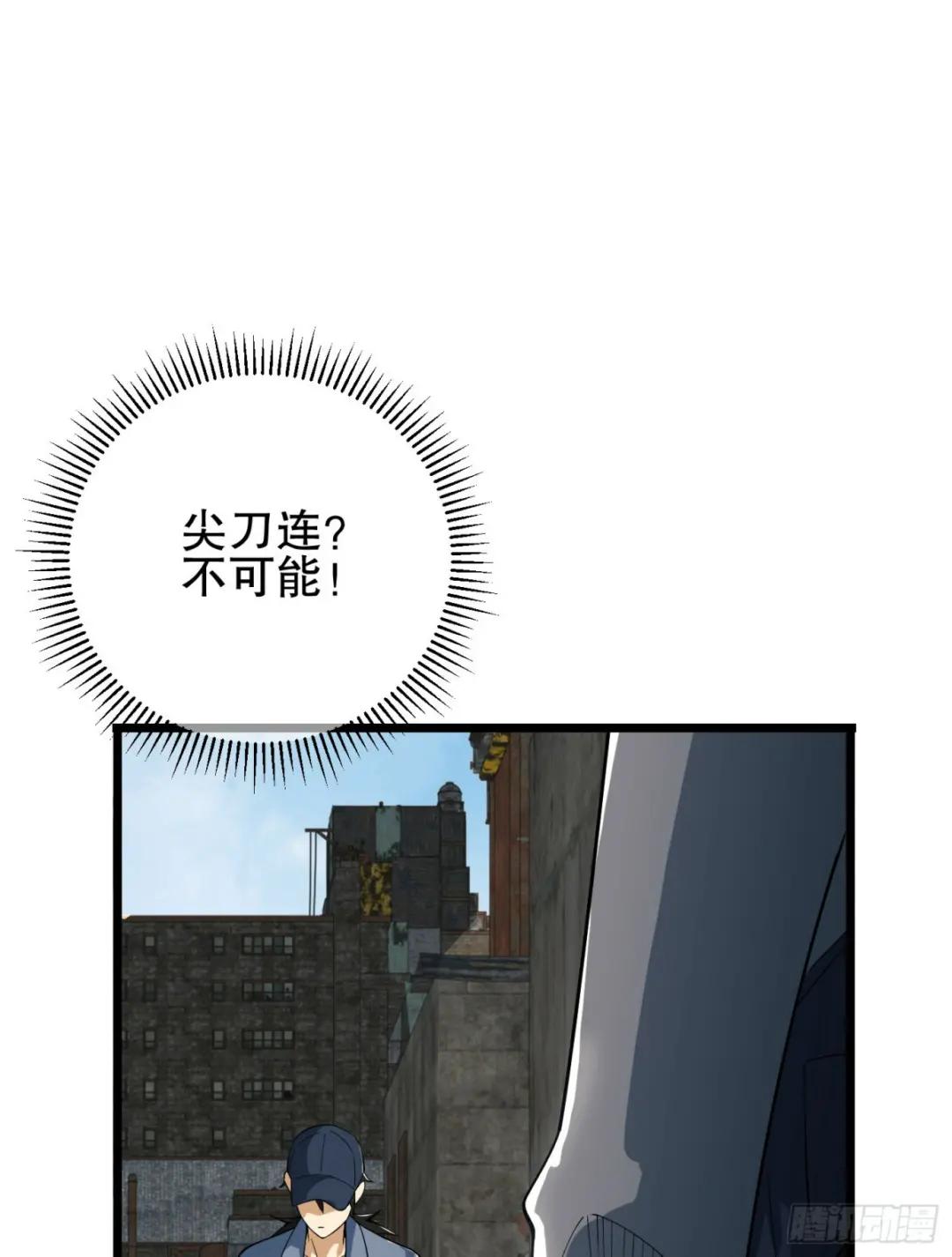 233 有内鬼 第116页