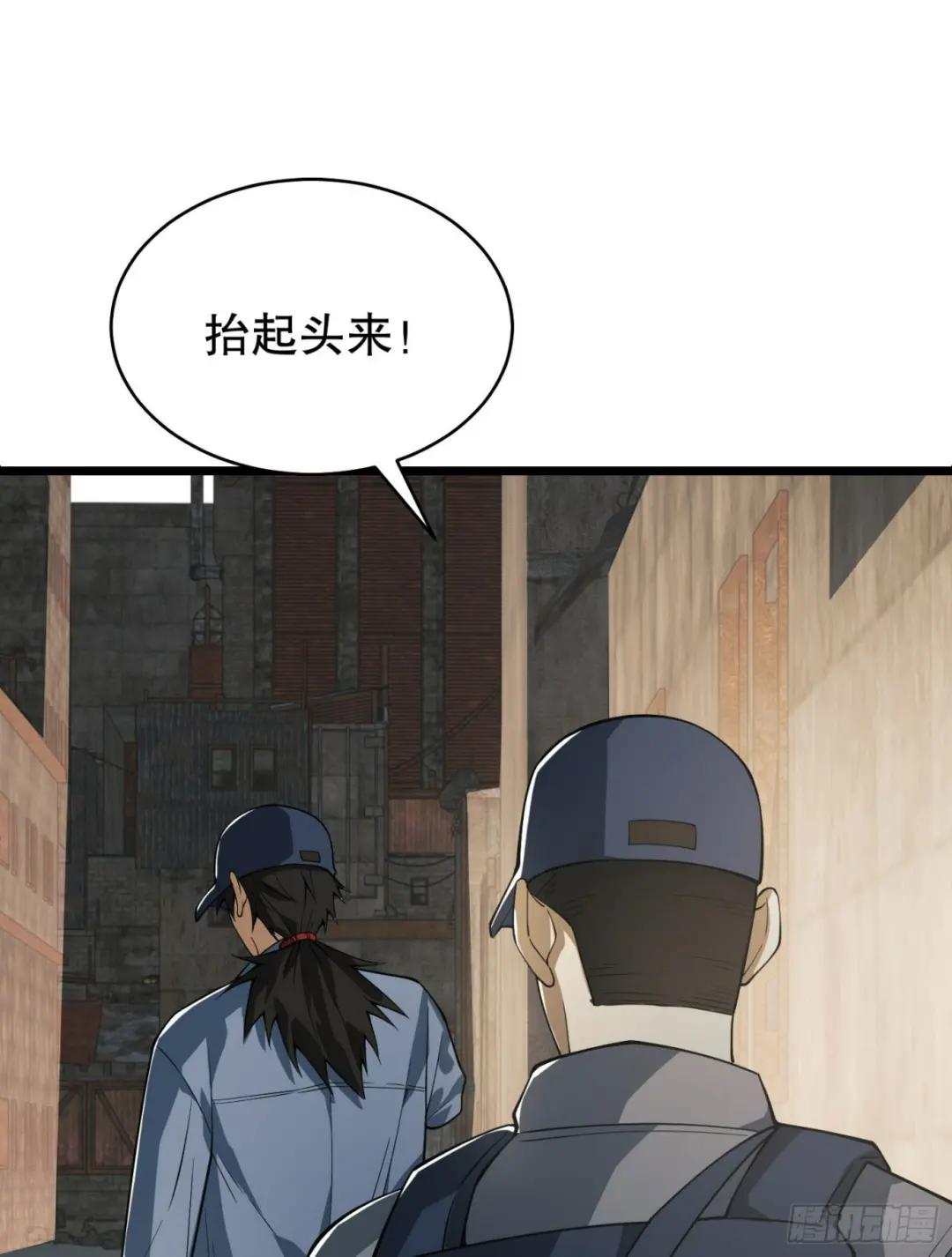 233 有内鬼 第123页