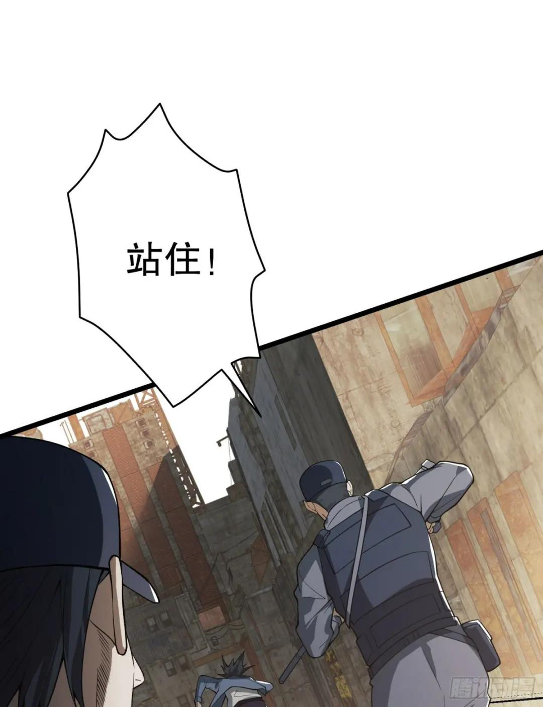 233 有内鬼 第128页