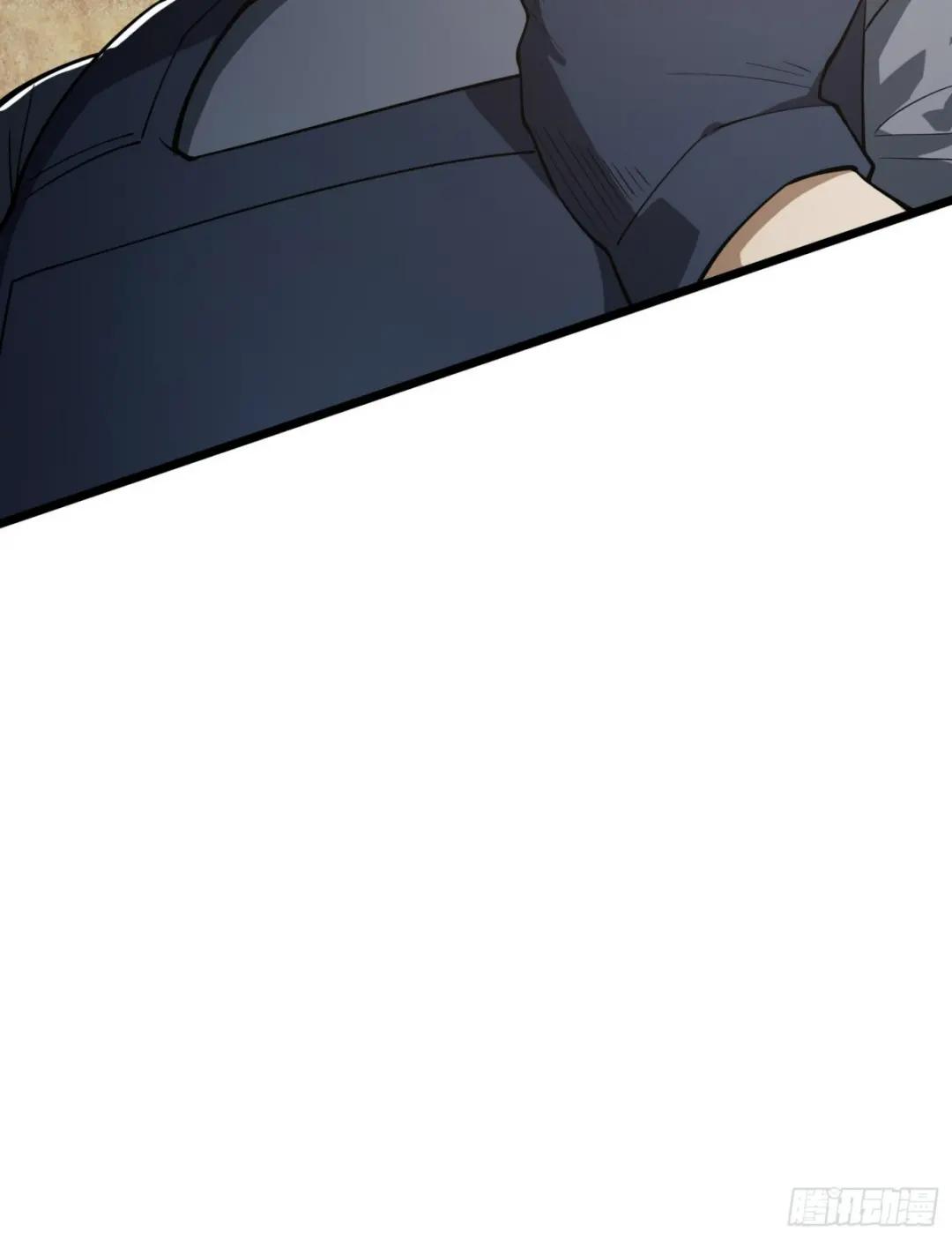 233 有内鬼 第131页