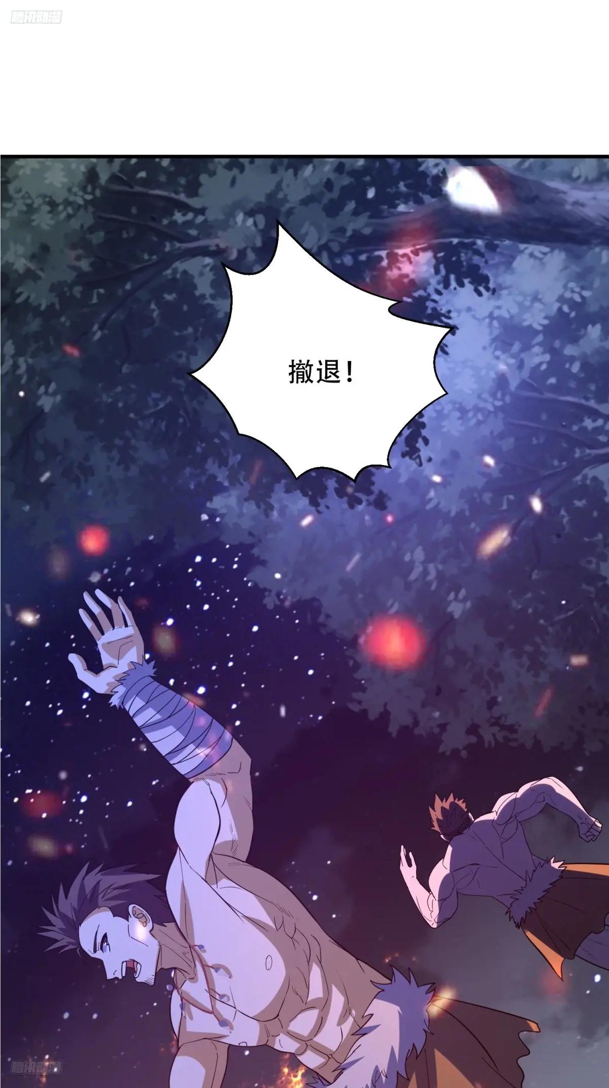 441 偷袭 第3页