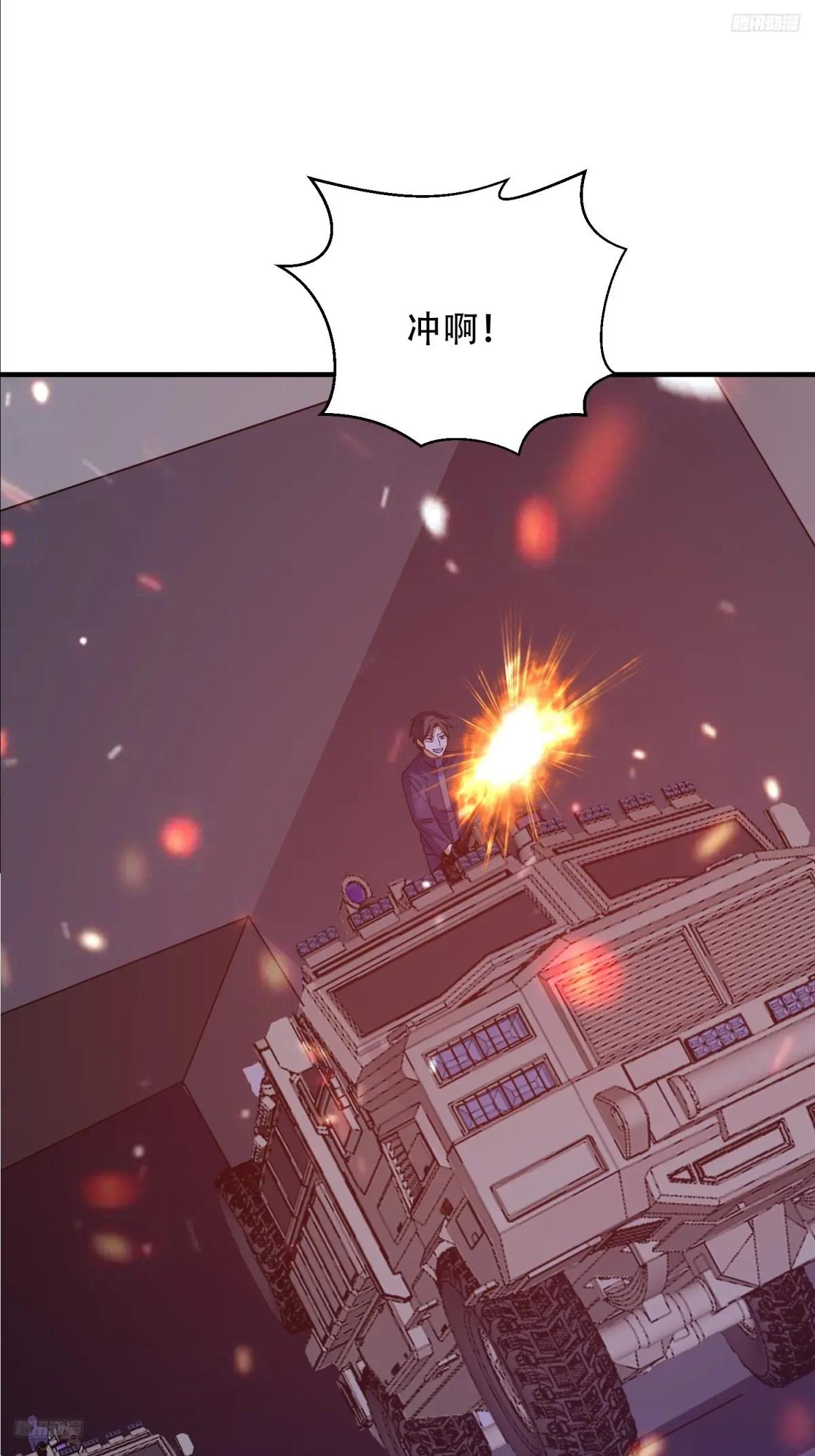 441 偷袭 第7页