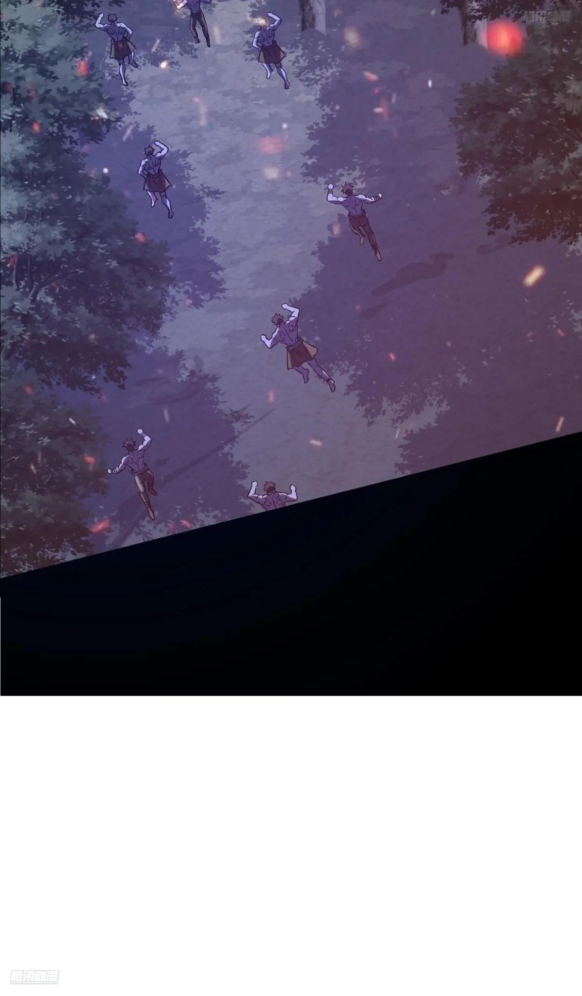 441 偷袭 第11页
