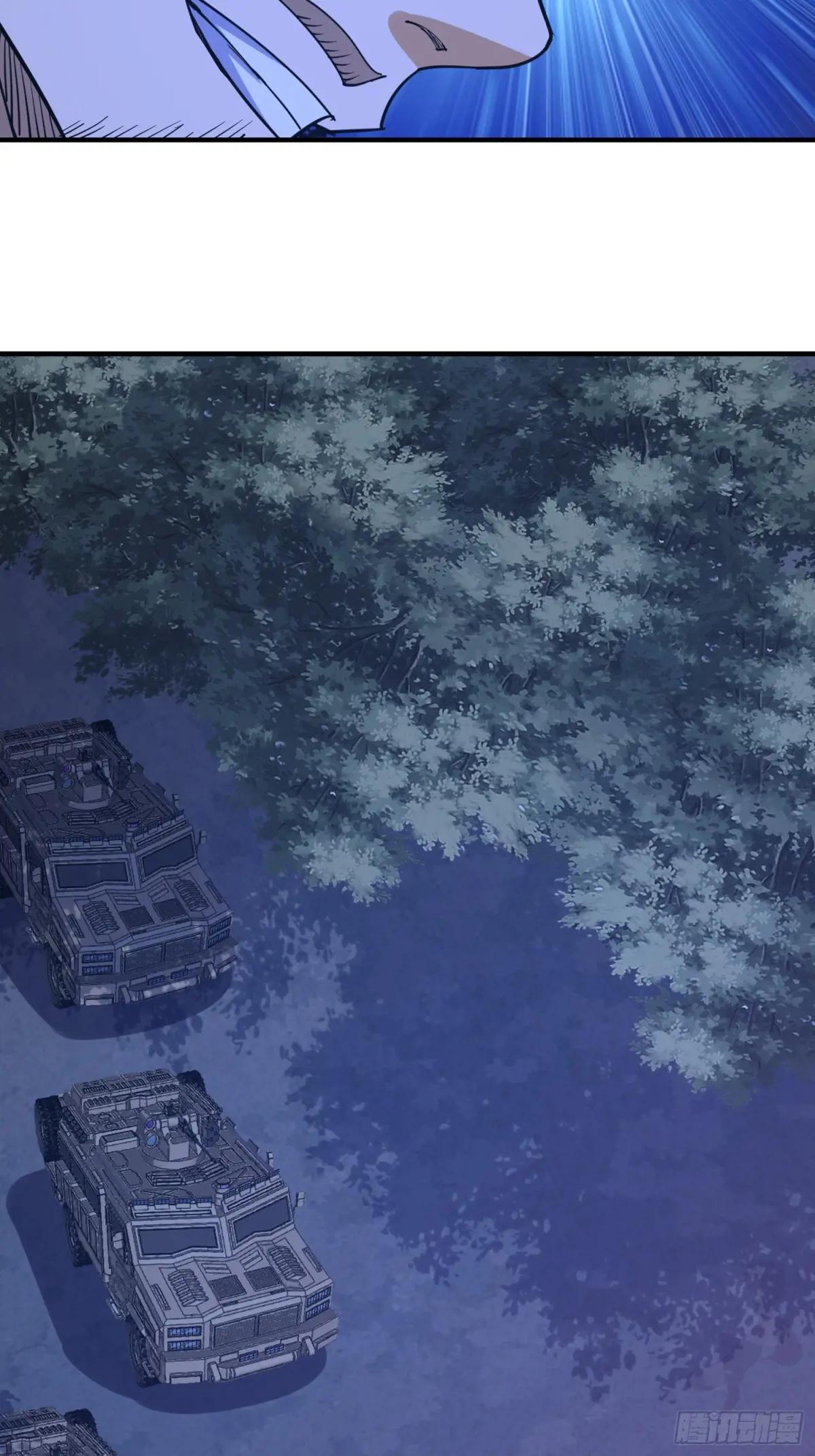 441 偷袭 第15页