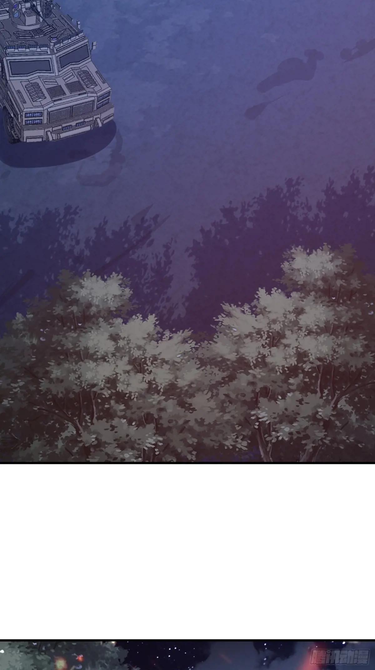441 偷袭 第16页