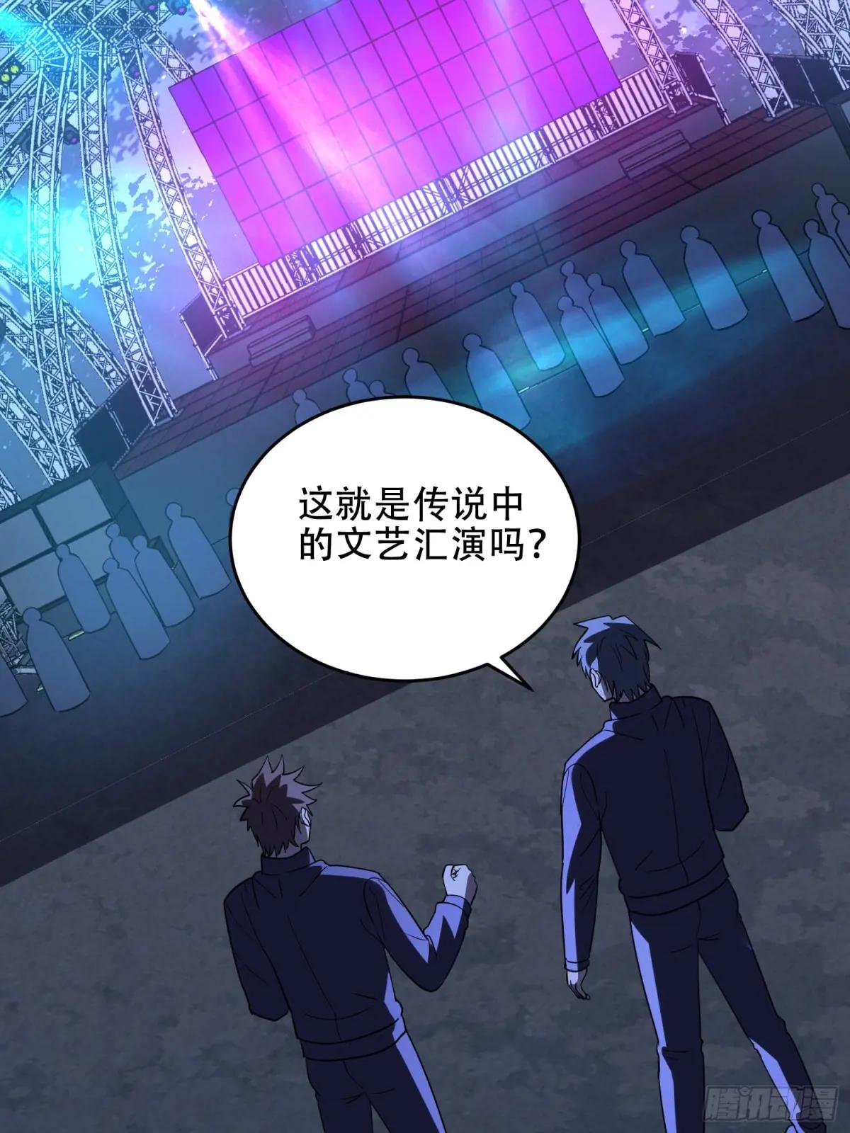 441 偷袭 第29页