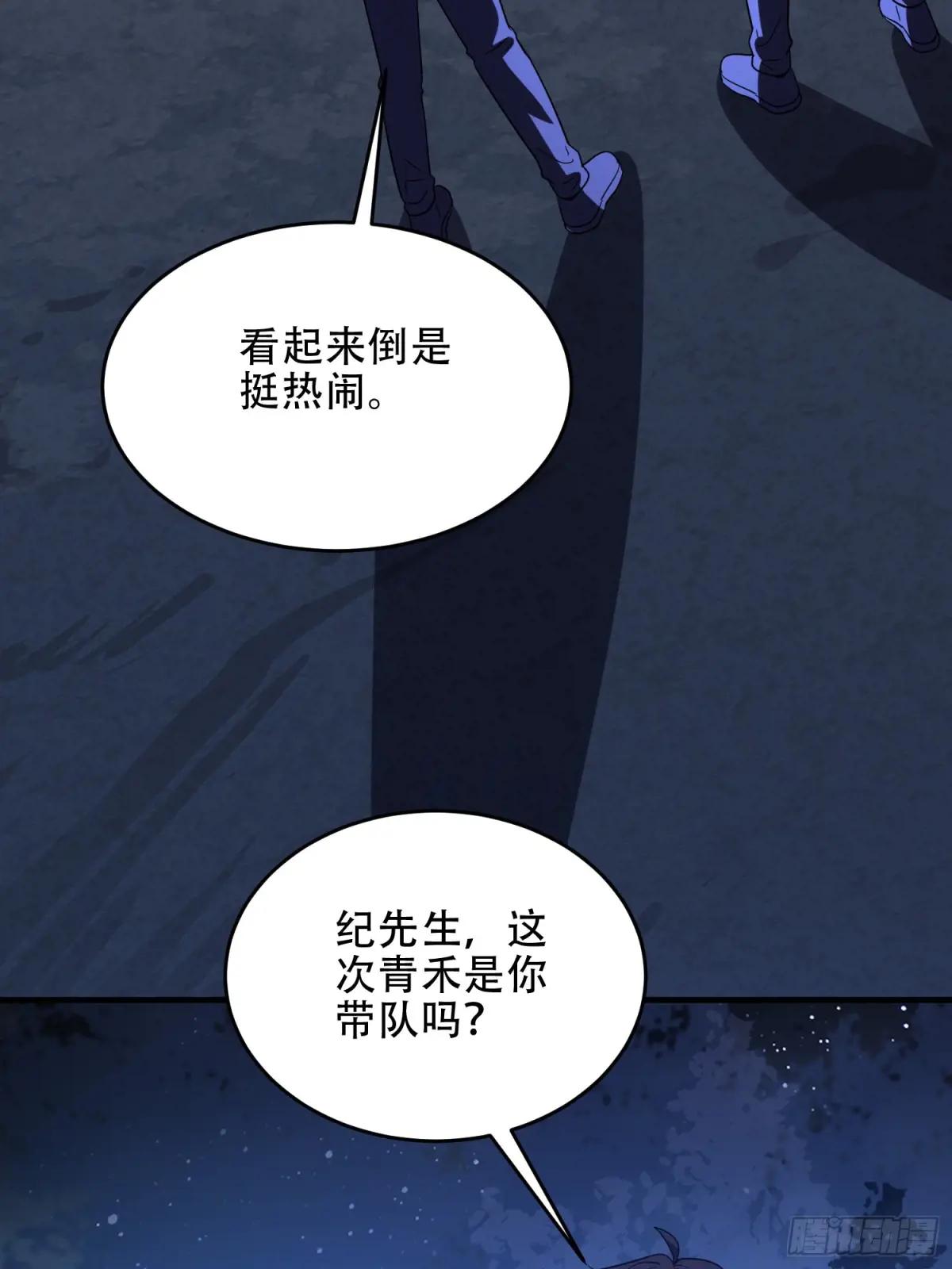 441 偷袭 第30页