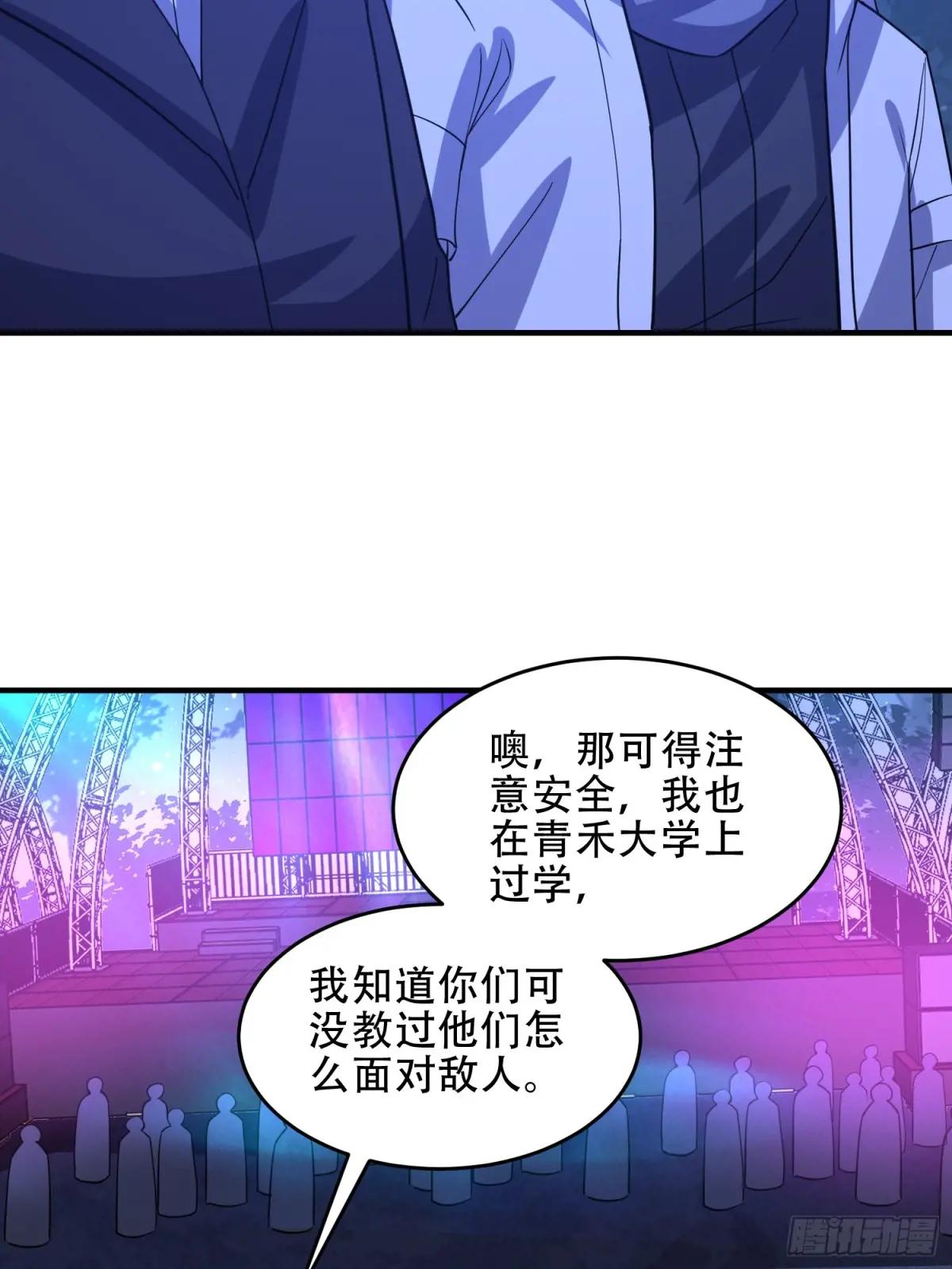 441 偷袭 第33页