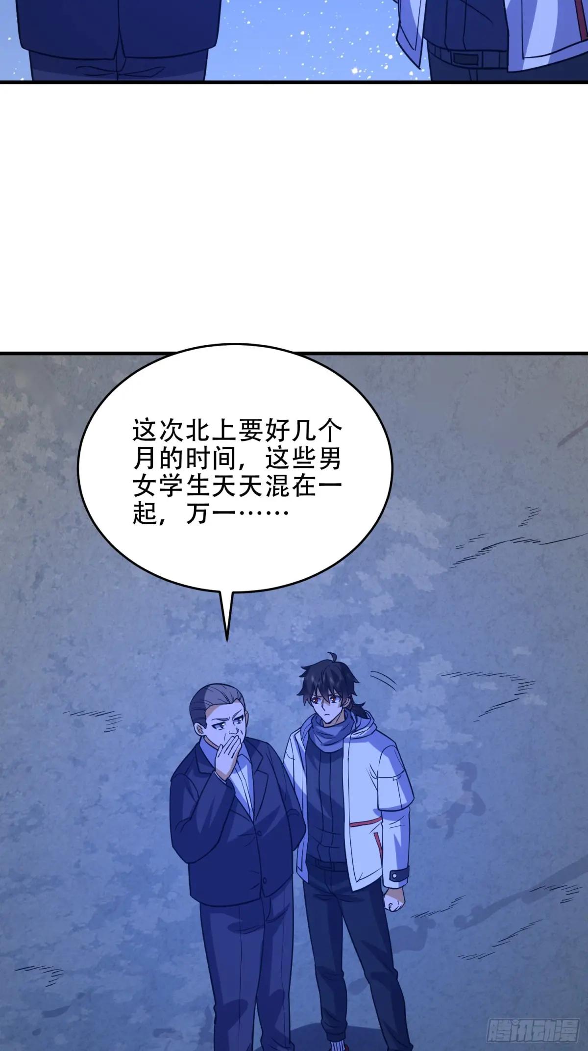 441 偷袭 第37页
