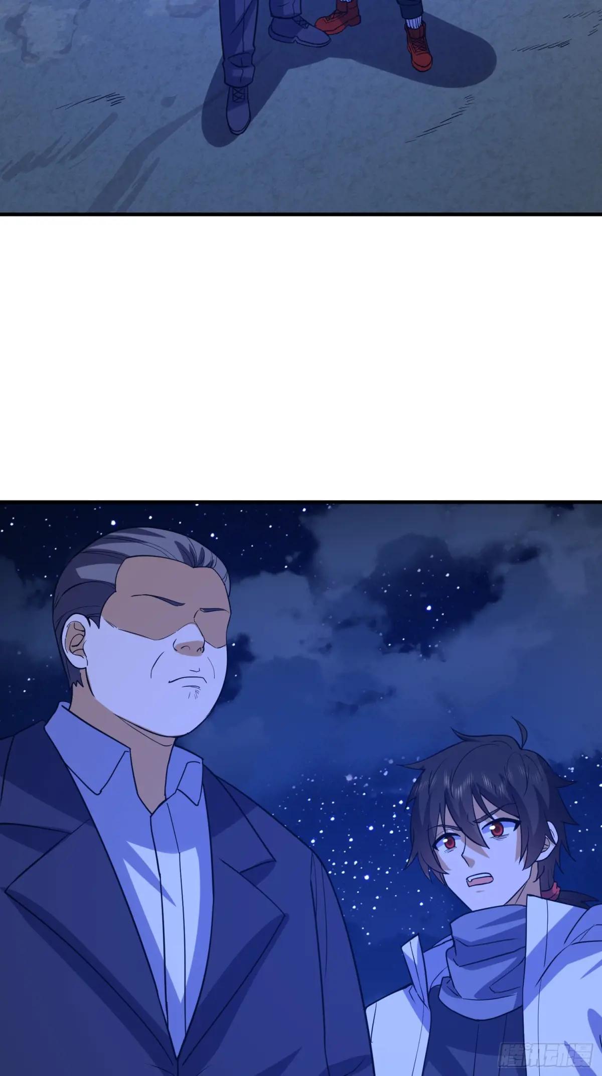 441 偷袭 第38页