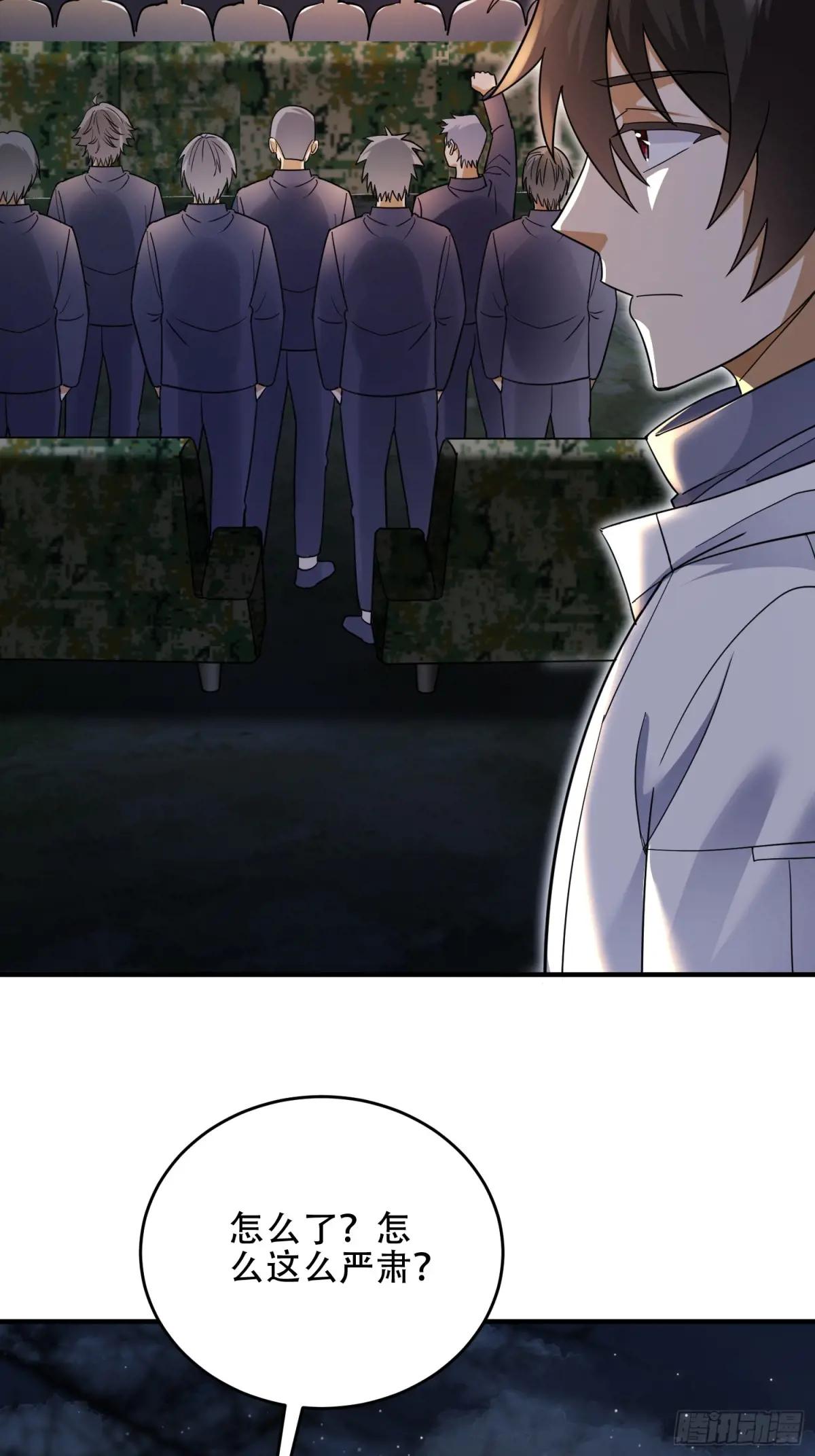 441 偷袭 第47页