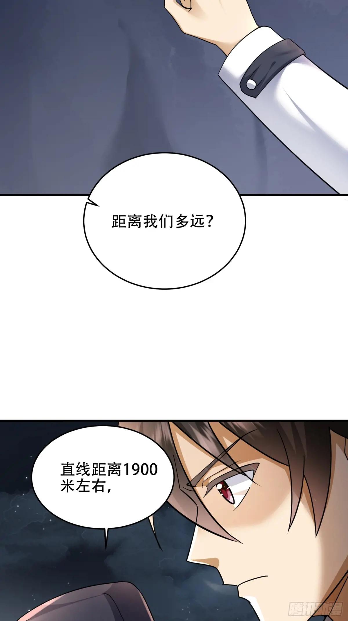 441 偷袭 第59页