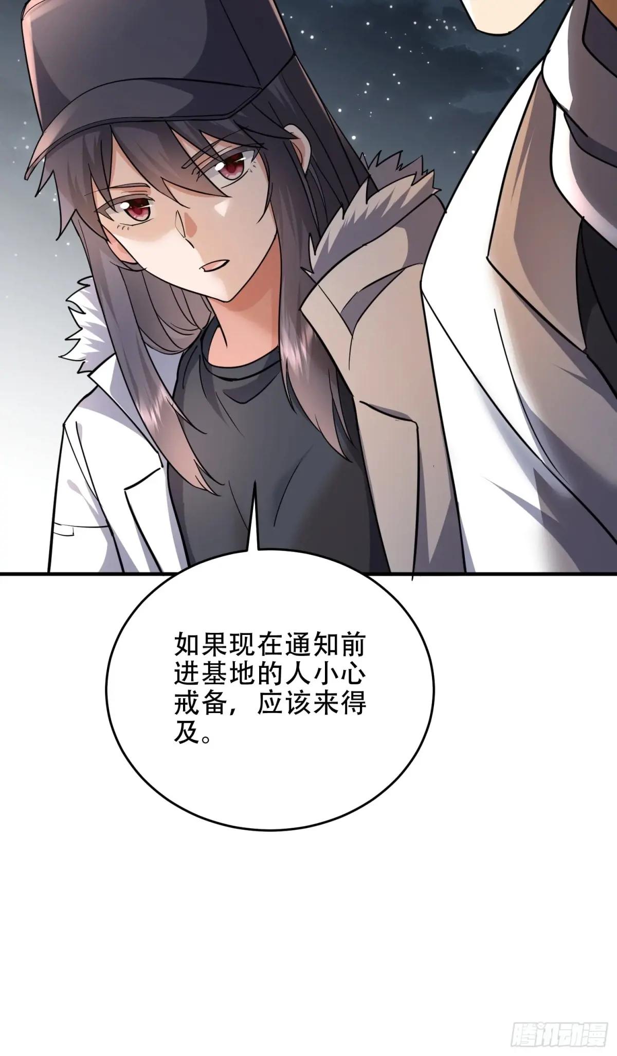 441 偷袭 第60页