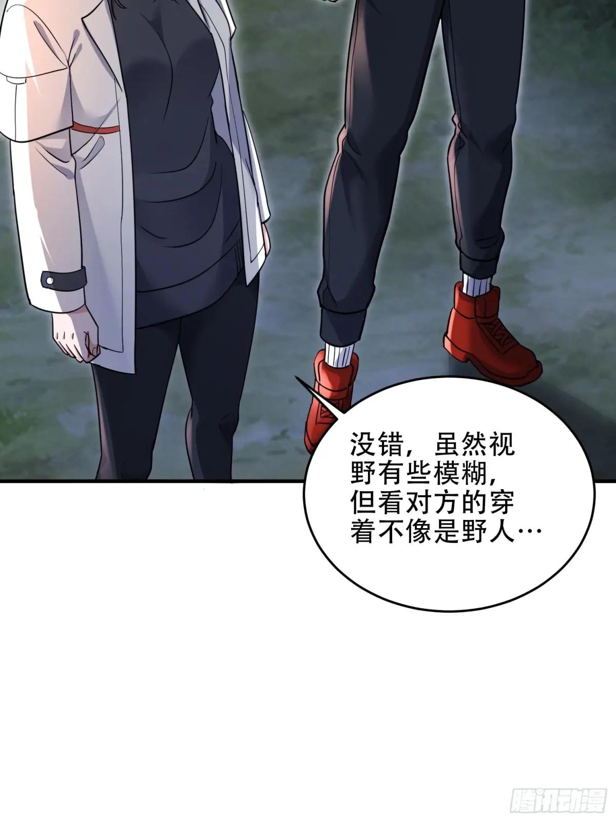 441 偷袭 第62页